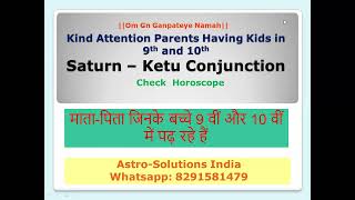 Saturn Ketu Conjunction: Profession to choose, Subjects to Study based on BNN ( Bhrigu Nandi Naadi)