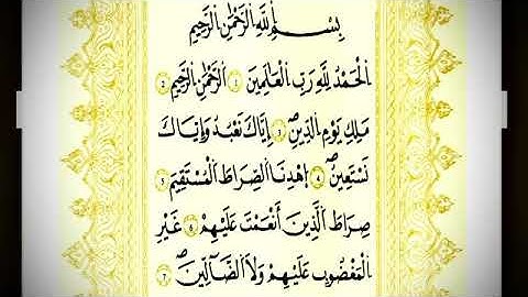 سورة الفاتحة _ برواية قالون بصلة ميم الجمع _ للقارئ مفتاح السلطاني