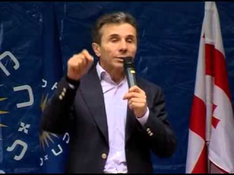 ეხვედრა ბოლნისში 13.09.12