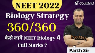 NEET 2022 | NEET Biology Preparation | Score 360/360  in Biology | Topper's Tips | Master Plan