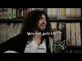 Ramy essam  lessa bahinlha      lyrics