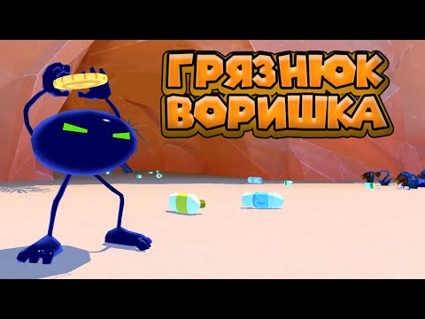 Видео: ГРЯЗНЮКИ МУСОРЯТ НА РАНЧО Island Saver