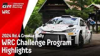 WRCチャレンジプログラム 2024 WRC Rd.4 クロアチア・ラリー ハイライトムービー