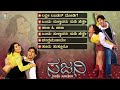 Sajani Kannada Movie Songs - Video Jukebox | A R Rahman | Dhyan | Sharmila Mandre