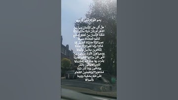 تلاوة عطرة مميزة للشيخ ماهر المعيقلي ماتيسر من سورة الإنسان