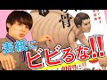 【進化】ゾウの鼻はどうして伸びた？【図鑑】ふざけた本かと思ったらすごくタメになる本だった