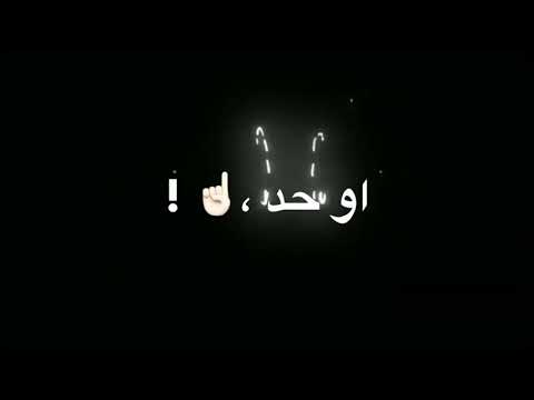 حالات واتس محمود معتمد2021 مهرجان تلقيحكو علي بوستاتكو تلقيحي تحت بيتكو