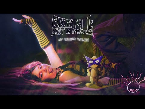 Лилая - По лезвию ножа (Official Audio)