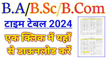All University BA BSc BCom Exam Date Sheet 2024 || BA Time Table 2024 || BA Exam Date Sheet 2024