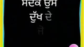 Dil mera rab da radio by sharry maan