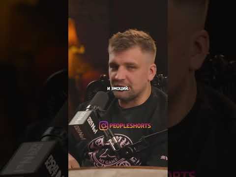 Баста и Джарахова про Драго / интервью Подкаст №1 #shorts