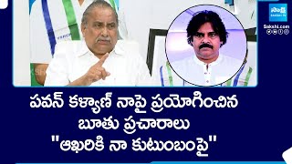 Mudragada Padmanabham Exposed Pawan Kalyan Cheap Behavior | Janasena | AP Elections | @SakshiTV