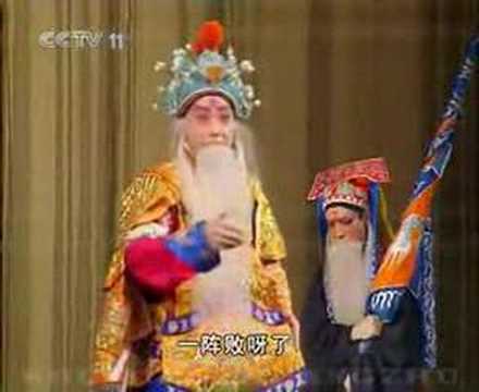 支那劇と其名優　京劇 Yu Kuizhi, Peking Opera 