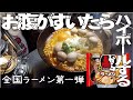 赤ラーメンとハイボールとランタンの灯