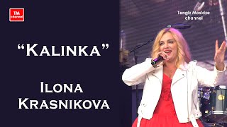 Песня “Калинка”.  👩‍🎤 Поёт Илона Красникова.