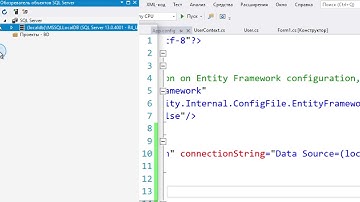 Entity Framework. Windows Forms C# Часть 3