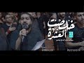 خلصت العشرة | أحمد قربان | 1444هـ