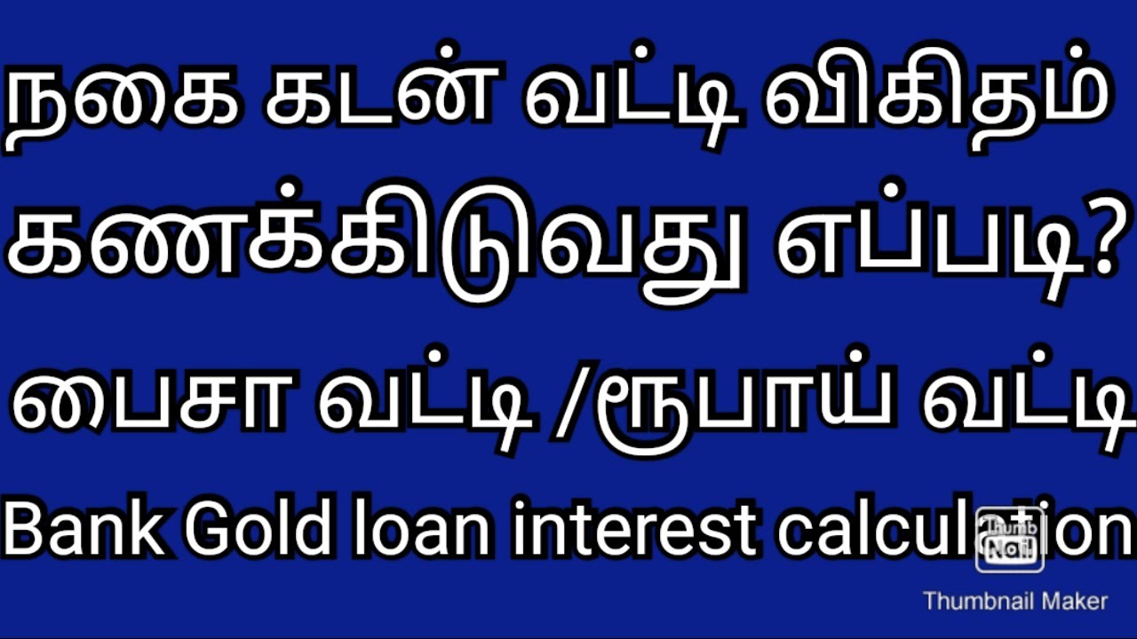 how-to-calculate-bank-gold