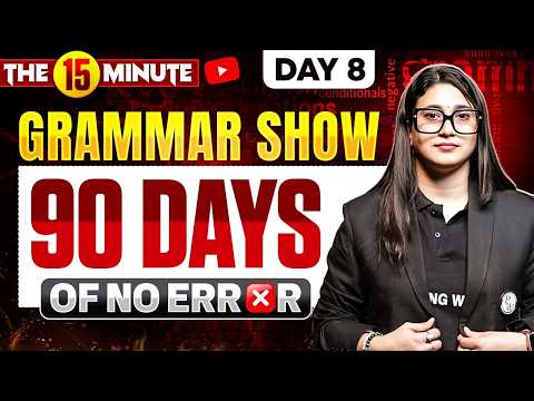 English Grammar Rules | 90 Days of No Error | English for Competitive Exams | by Rubaika Ma'am #8