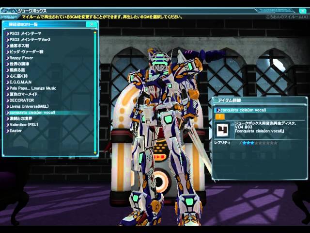 Conquista Ciela光吉猛修