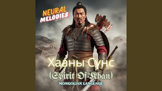 Mongolian Sacred Dance - Neural Melodies