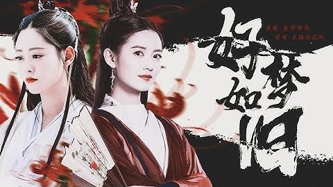 [Vietsub][FMV] Bất Nhiễm - Triệu Mẫn x Chu Chỉ Nhược (Trần Ngọc Kỳ, Chúc Tự Đan)