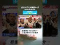 ◤トヨタ残り3分の悲劇...◢ 初優勝まであと数分、中嶋一貴から悲痛な無線が...「ノーパワーノーパワー」｜【ABEMAでル・マン24時間完全"無料"生中継】
