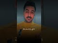 اذا جفاك صديقا كنت تعرفه فللقلوب ارتياحات واغلاق 