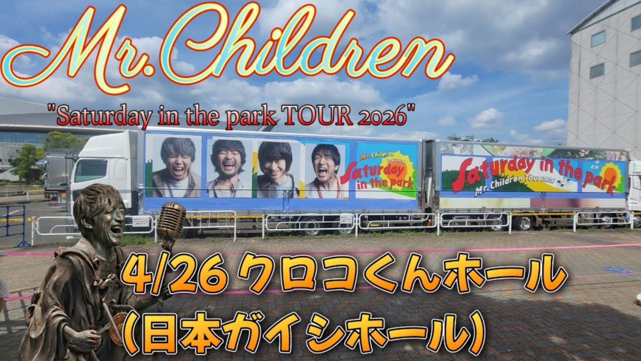 Mr.Children] TOUR 2026 Nagoya concert review (no song spoilers