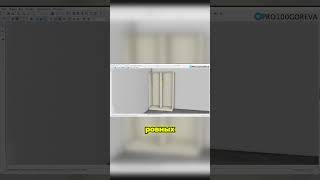 Как спроектировать наполнение шкафа в PRO100?