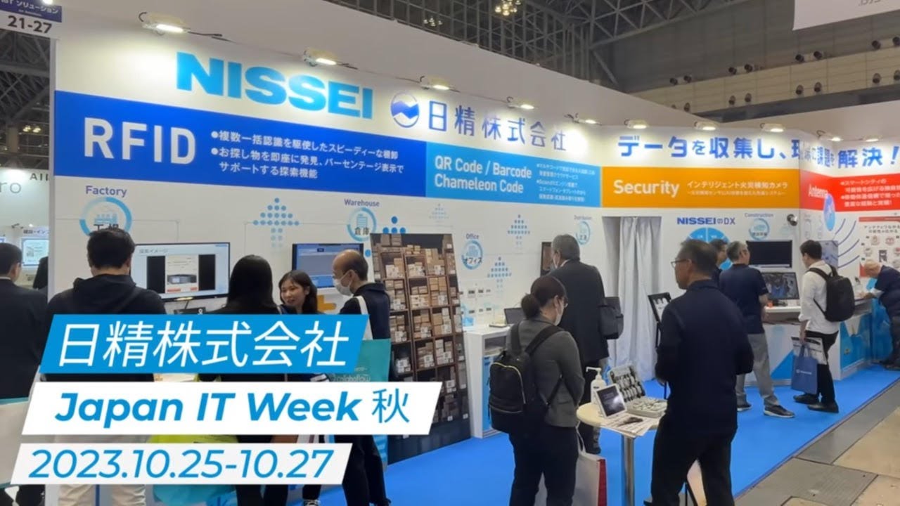 【日精】データを収集し、現場の課題を解決! - YouTube