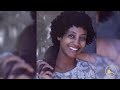 ERISAT: ዋዕሮ፡ክልተ ጫፋት ዓለም   #asteryohannes #petrossolomon