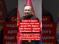 ЗСУ на фронті отримають нові типи ударних дронів! #україна #росія #війна #зсу #військові #дрон