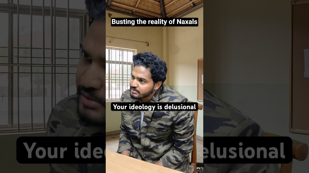 Разрушая реальность наксалитов 
