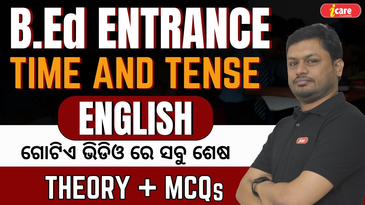 English for B.Ed Entrance || Time and Tense || Theory with MCQs 