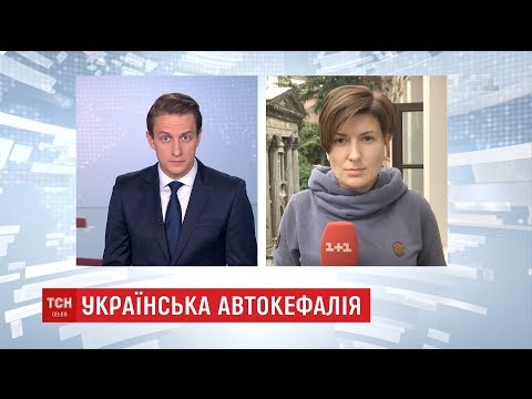 Українське питання. У