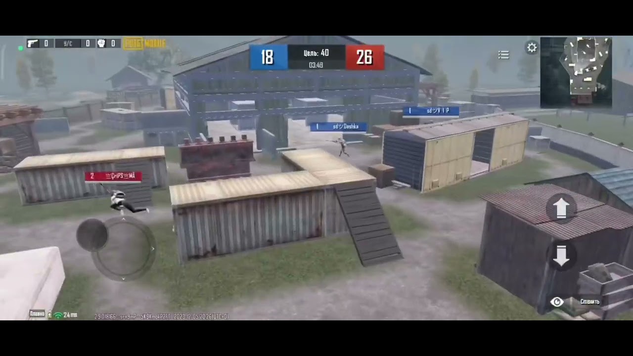 Sd Клан тренируется