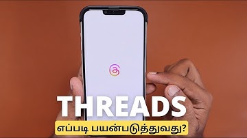 Threads App 🔥 எப்படி பயன்படுத்துவது?