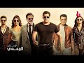 RACE 3 إعلان تشويقي أكشن من نوع خاص يجمع سلمان خان مع أنيل كابور وبوبي ديول وجاكلين فيرنانديز في 
