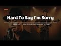 Hard To Say I M Sorry Chicago Male RNB Jazz Cover Lyric Video Hard To Say I M Sorry Chicago Male RNB Jazz Cover Lyric Video