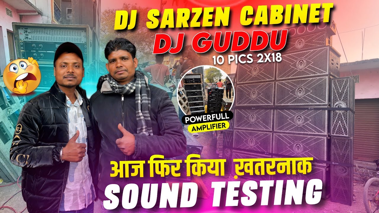 Dj SarZen Cabinet 10 Bass  || आज फिर किया एक बार ख़तरनाक Sound Testing Dj Guddu Ramdih more Cky