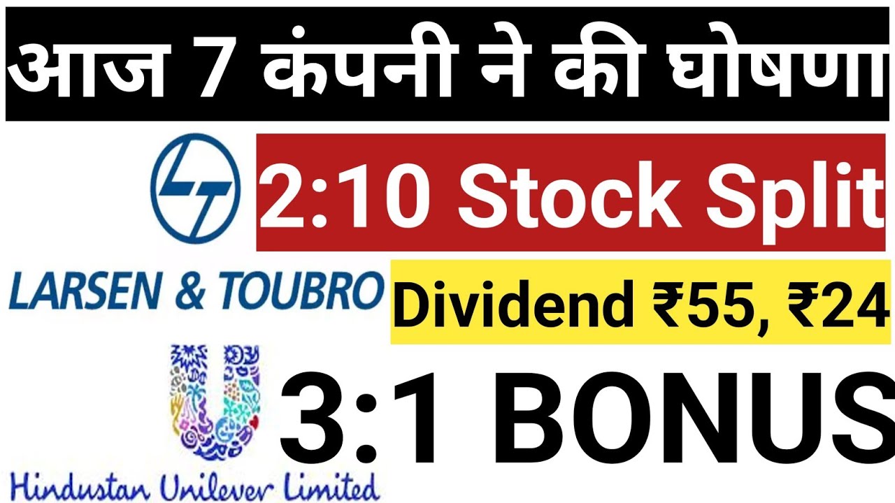 L&T Ltd • Hindustan Unilever • 7 Stocks declared high dividend bonus or stock split with Record