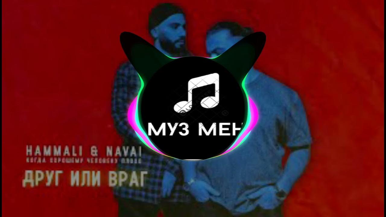 Navai любить это так бесполезно. Navai любить это так бесполезно