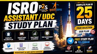 ISRO Assistant / UDC 2026 | 25 Days Study Plan 🚀 | Complete Strategy for Selection | P2S Tamil
