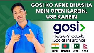 Open GOSI in Hindi Bengali Urdu Nepali | How to Use GOSI in Your Own Language screenshot 5