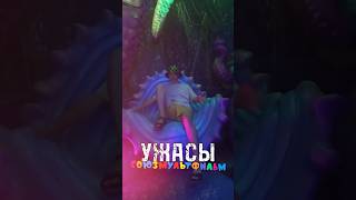 Жуткие советские мультфильмы часть 6 #союзмультфильм #рек #кино #рекомендации #фильм #shorts #ужасы