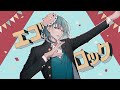 エゴロック(long ver.) / すりぃ　歌ってみたのはりょうま