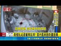 台灣校園、幼教與兒少安全爭議