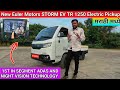 New Euler Motors STORM EV TR 1250 ADAS electric Pickup बद्दल संपूर्ण माहिती मराठी मध्ये