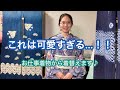 【9/4りはる】可愛すぎる千鳥の絞り浴衣！【普段着物】